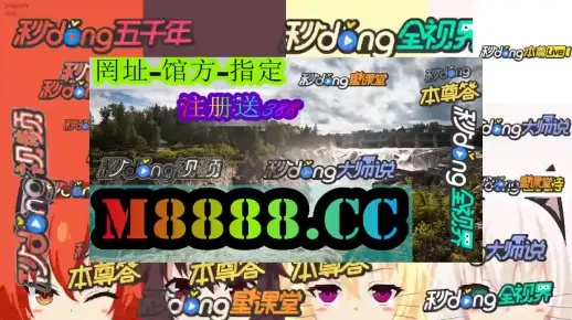 2024澳门天天开好彩大全开奖记录走势图|全面分析解释落实_AR版.7.640